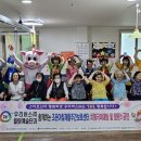 (주)우리조은