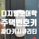 싸다전폰 이미지