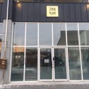 전주애견유치원고마워복실아 | 아중리 카페 : 애견카페 "고마워복실아" 즐거운후기