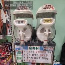 아이스앤몬스터문구안동