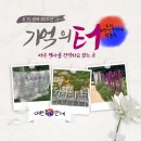 남산호스텔 | [광복 80주년 기념 ep.2]기억의 터 | 남산 갈만한곳 | 일본군 위안부 이야기
