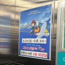 관평도서관 3층 이미지