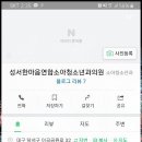 한마음소아과의원 이미지