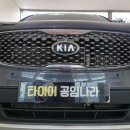 오창기아오토큐 이미지