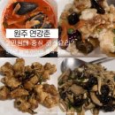 연강춘 | [원주 맛집] 원주 중식의 근본! 2만 원대 코스요리로 즐기는 '연강춘'(주차팁)
