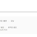 한국의류