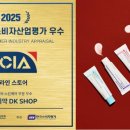 헬스케어몰