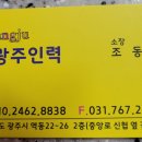 제일인력파출