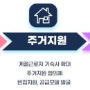 경남인력개발센터 이미지