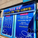 평택시민의료소비자생활협동조합 평택123한의원 | [평택]보건증 발급! 저렴하게 가능한 병원👍 '시민의원' 방문후기(+가격, 위치)