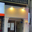 코지플레이스(Cozy place) 이미지
