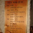들무새 이미지
