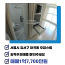 굿모닝힐스테이트공인중개사사무소 이미지