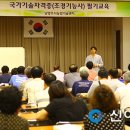 조경기능사(자격증반) 이미지