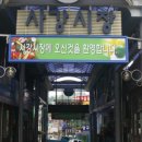 중앙컴퓨터세탁소 네이버블로그