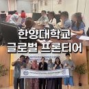 그린토피아 | [한양대 글로벌 프론티어] 말레이시아 쿠알라룸푸르 3박 4일 후기