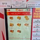 빽보이피자 평택비전점 이미지