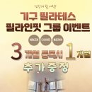 필라인그룹 이미지