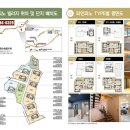 "가격조정"잠실 30분대에 위치한 10세대의 전원형 단독주택 파격분양 이미지