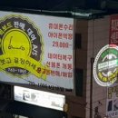 니드텔레콤