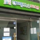 연지동작은도서관 이미지