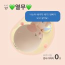 미즈멍 | [출산 기록] 더미즈병원 | 40주 4일 유도분만 성공! 고생했다. 나 자신