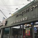 (주)대흥환경산업 이미지