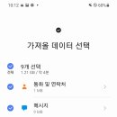 삼성정보 이미지