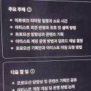 엔터잡에듀에서 비주얼기획 실무 프로젝트 참여한 후기! (제로투원프로덕션 디렉팅 프로젝트)