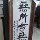 순지농장 이미지