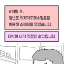 지앤지마케팅