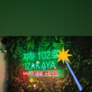 지하102호 이미지
