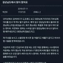 도쿄랜드