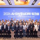 금오공대·포항공대·한양대, AI중심대학 선정…경쟁률 10대 1 이미지