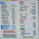 702번째 기록. 목상동 팔도한마당순대.(순대국밥. 양이참많다. 솔직후기.)
