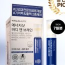 에너지뷰티케어 이미지