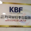 케이뷰티모드김포미용학원