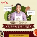 대유프라자 이미지