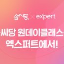 솜씨공간 이미지