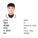 하나스포츠3 이미지