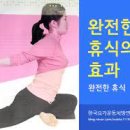 # 헬스타짐 이미지