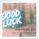 (주)케이물류 이미지