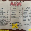 더트커피 - 당진시 | 더트커피