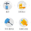 토탈카매니저 이미지