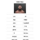 빈