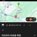 죽령 이미지