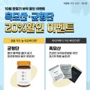 나한의원 네이버블로그