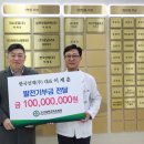 주식회사 선재 이미지