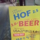 비어사케 이미지