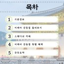 서울 이케아강동 오픈 위치 이벤트 쇼룸 및 카페 방문후기 주차